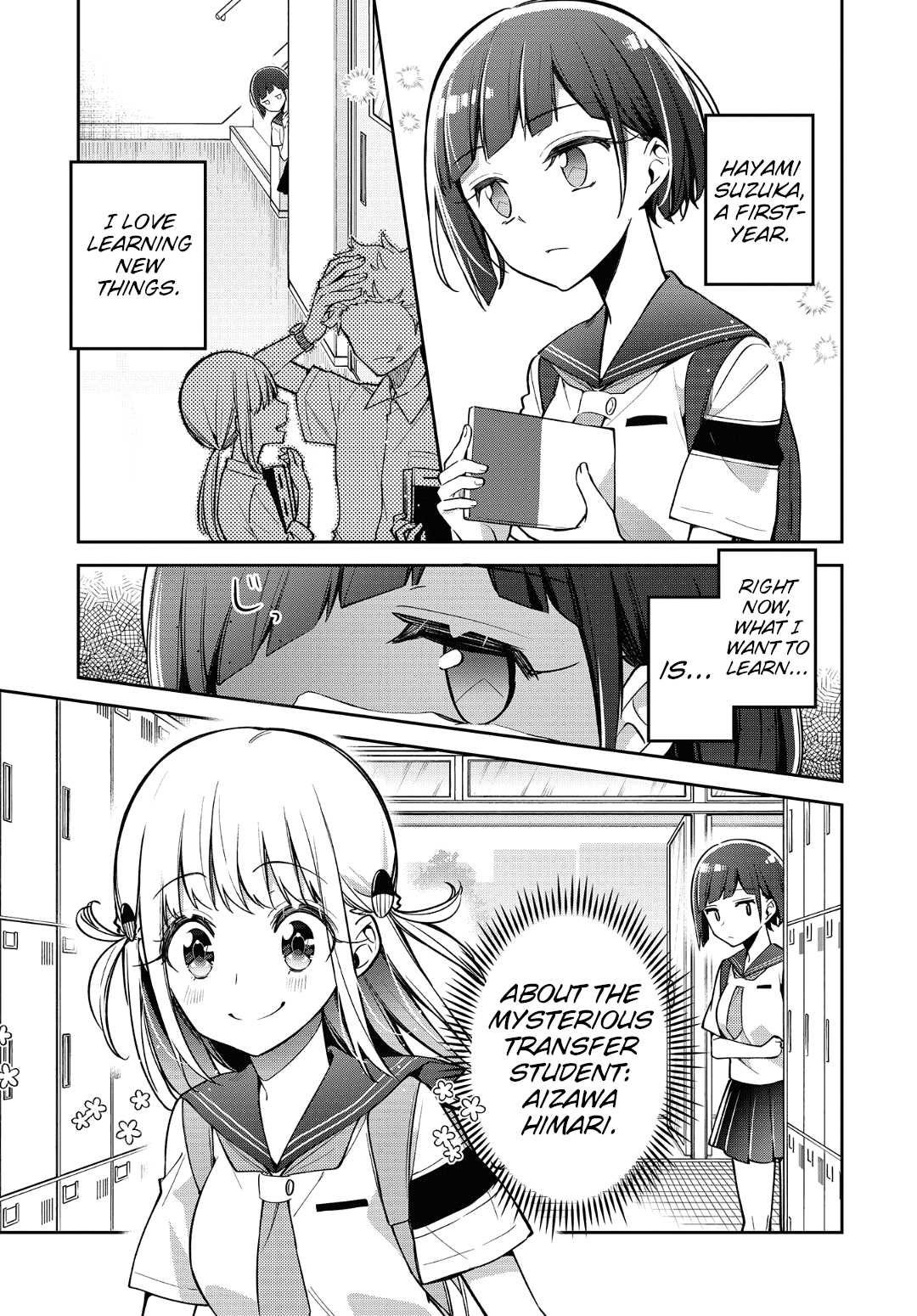 Himari No Mawari Chapter 12 #3