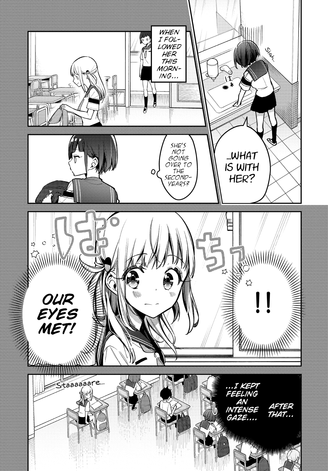 Himari No Mawari Chapter 12 #7