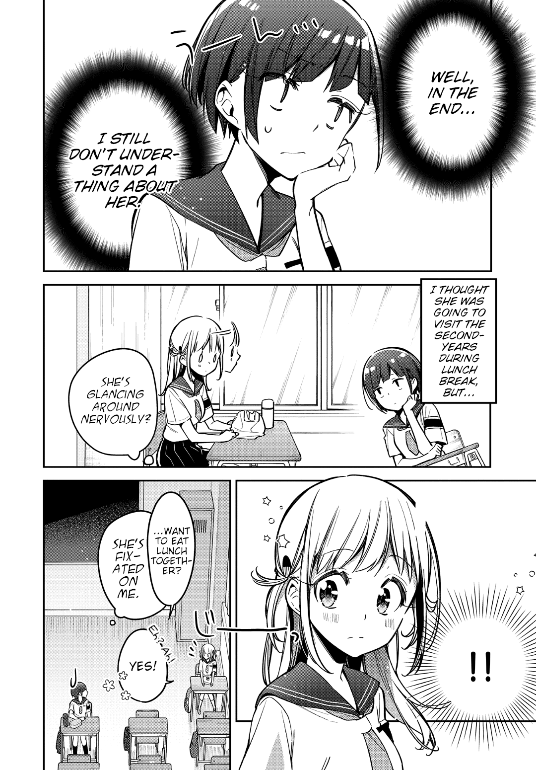 Himari No Mawari Chapter 12 #16