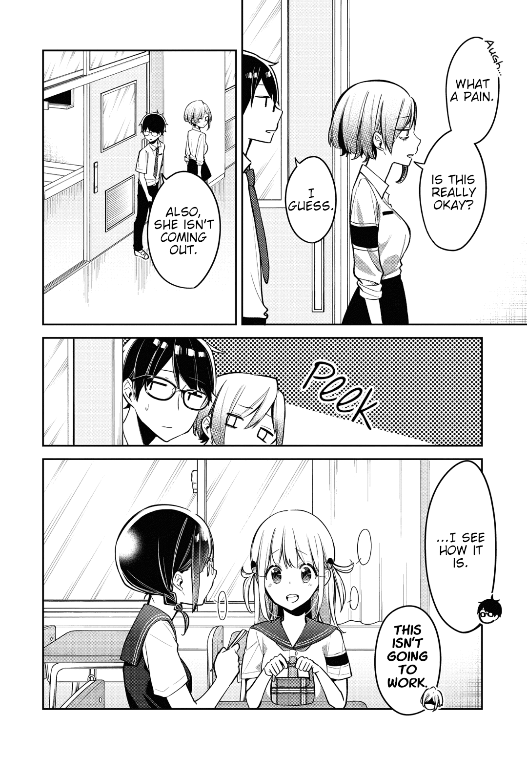 Himari No Mawari Chapter 11 #11