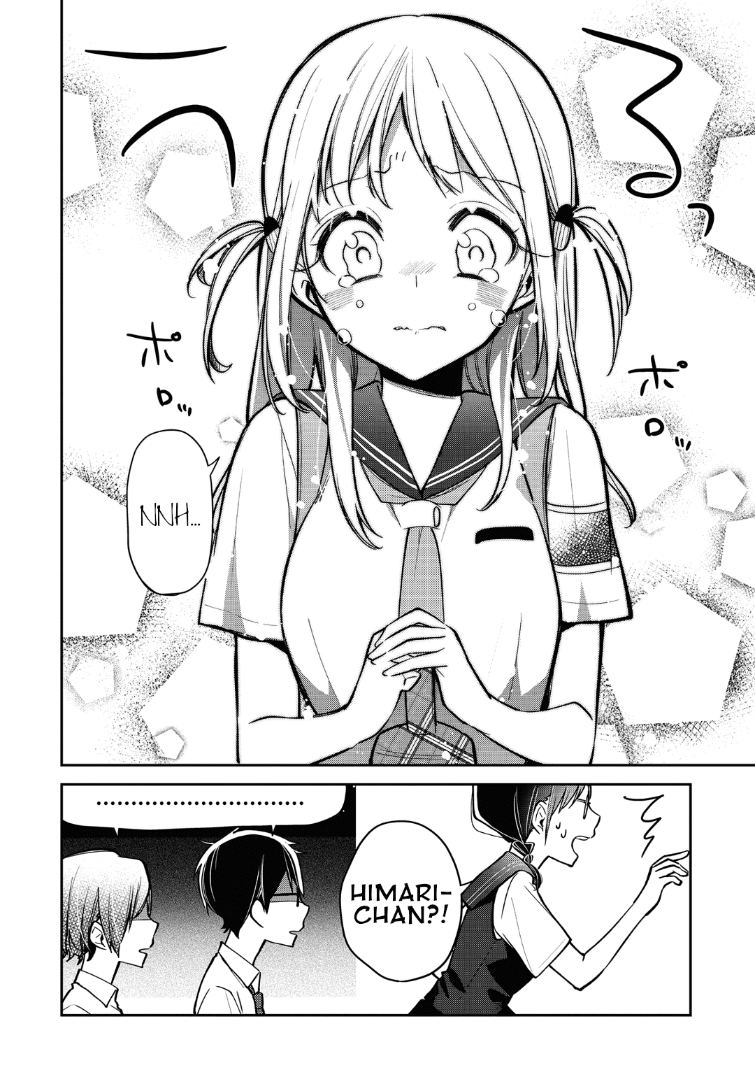 Himari No Mawari Chapter 11 #17