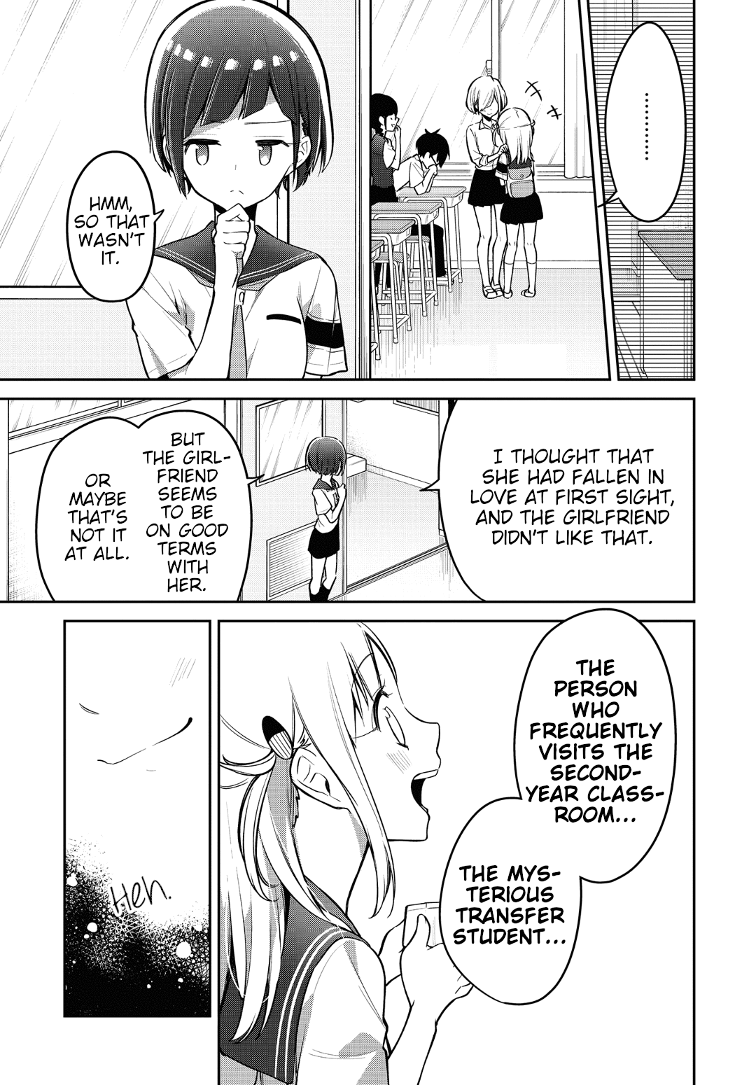 Himari No Mawari Chapter 11 #20