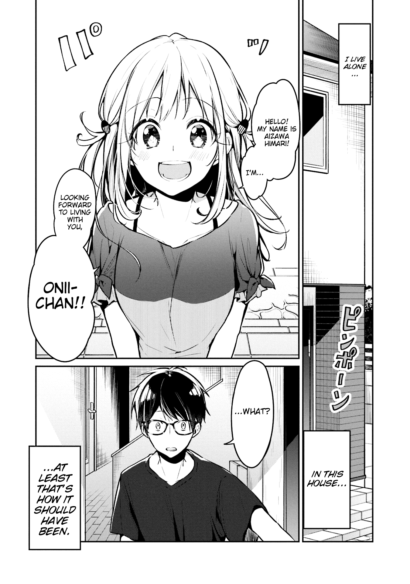 Himari No Mawari Chapter 1 #3