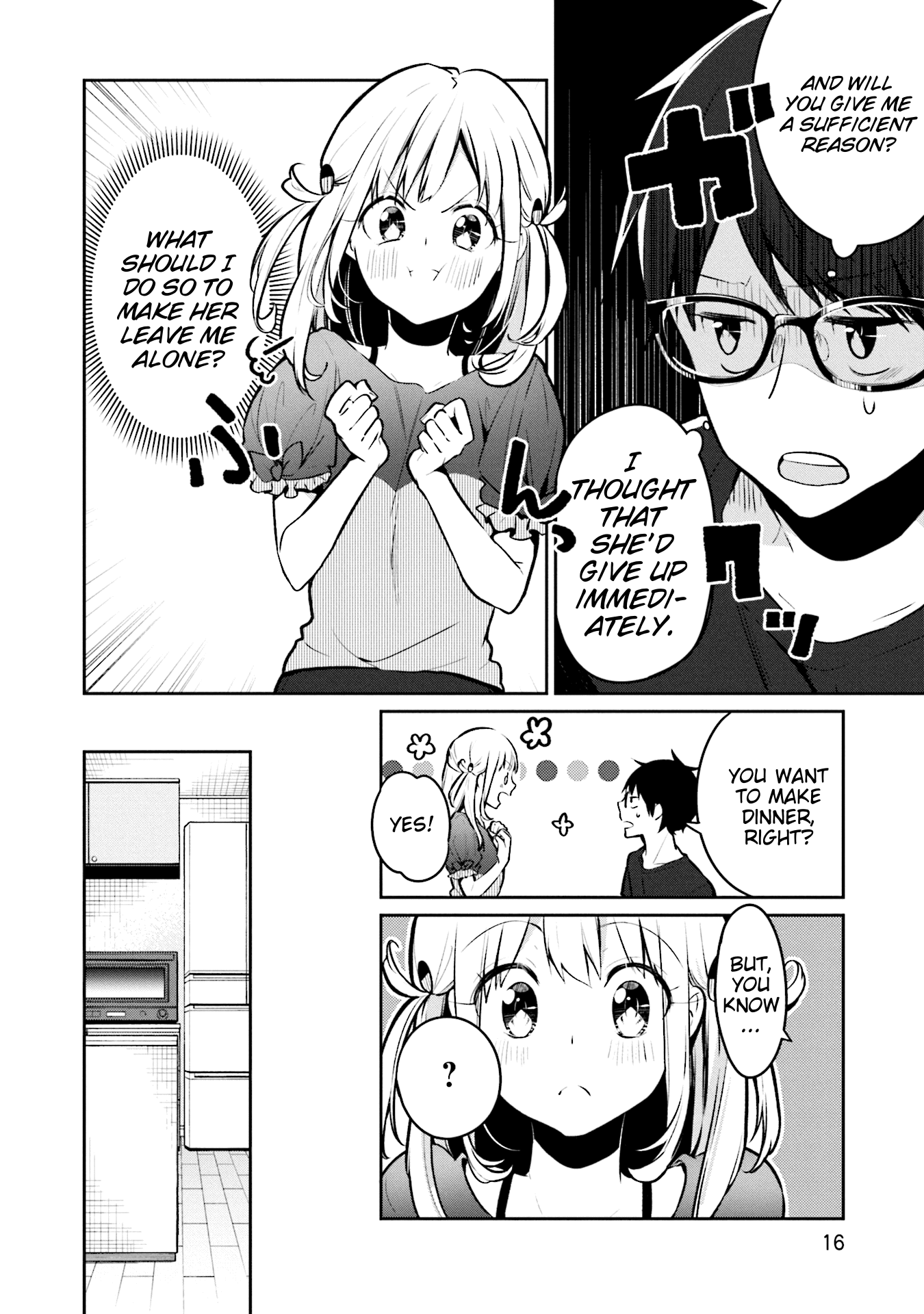 Himari No Mawari Chapter 1 #16