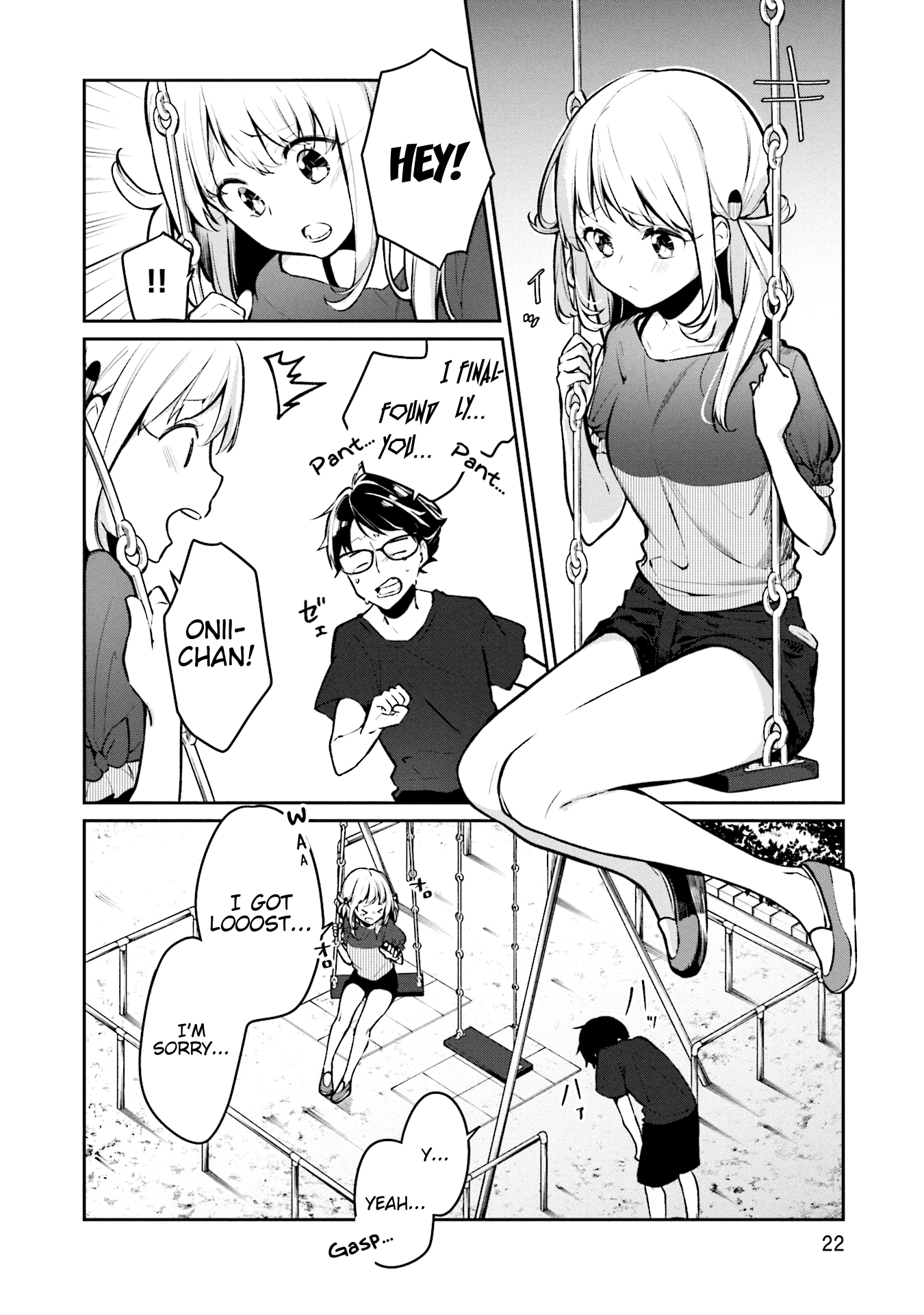 Himari No Mawari Chapter 1 #22