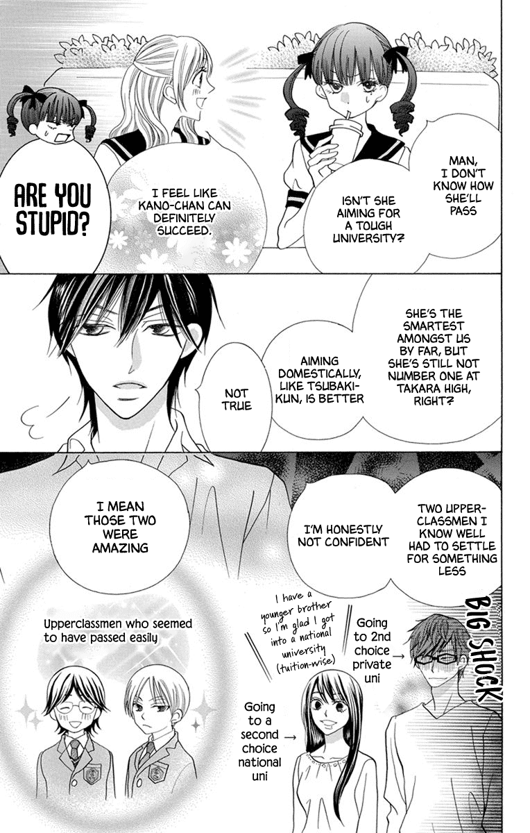 Koi Dano Ai Dano Chapter 39.5 #5