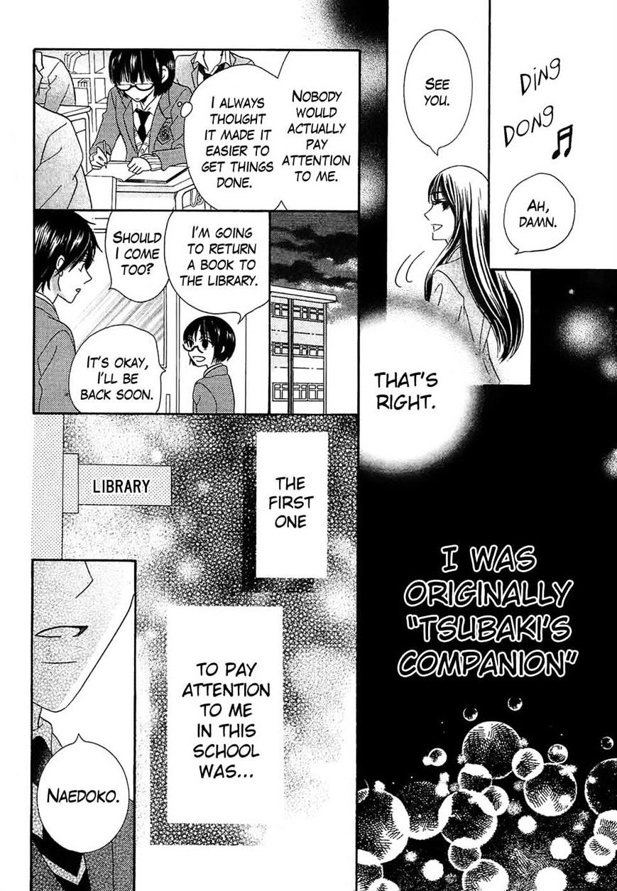 Koi Dano Ai Dano Chapter 38 #18