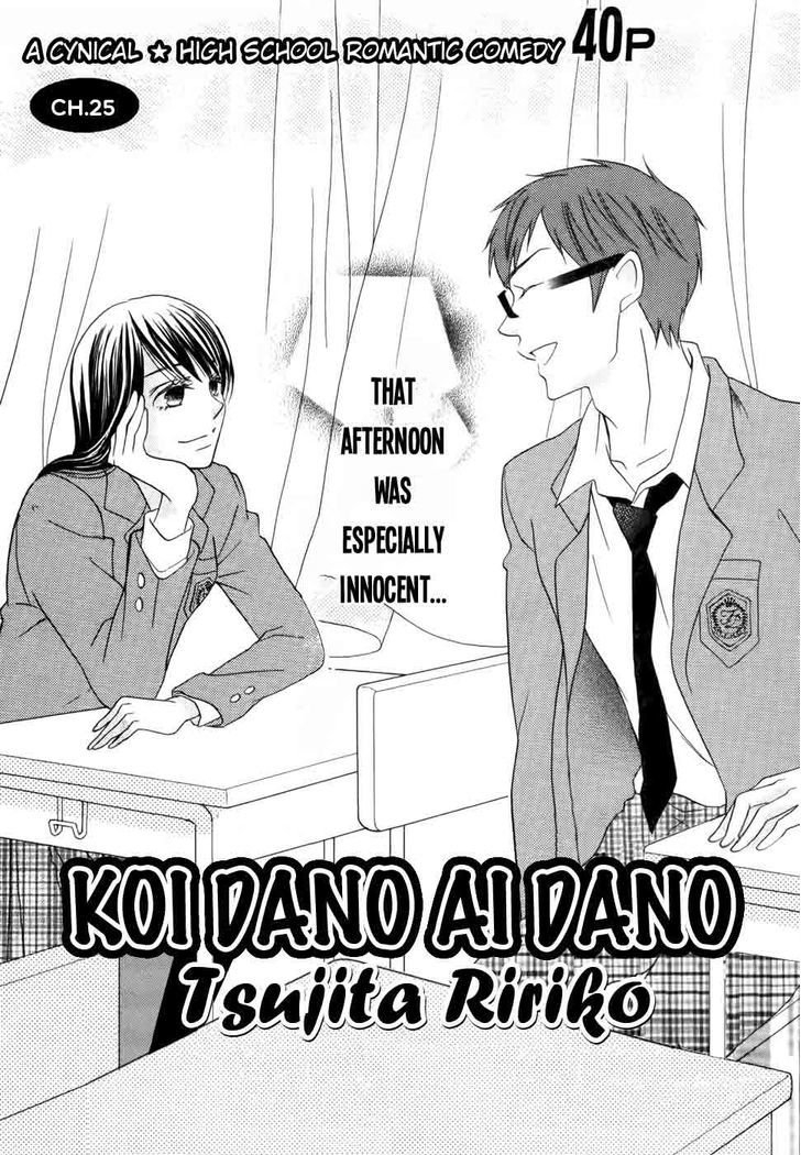 Koi Dano Ai Dano Chapter 25 #3