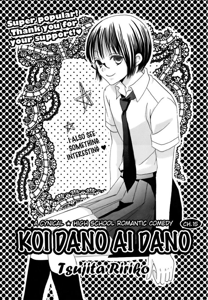 Koi Dano Ai Dano Chapter 15 #4