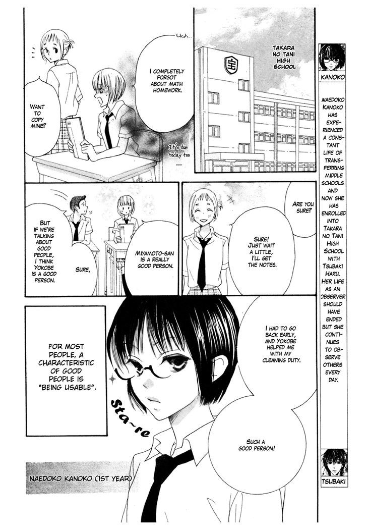 Koi Dano Ai Dano Chapter 15 #5