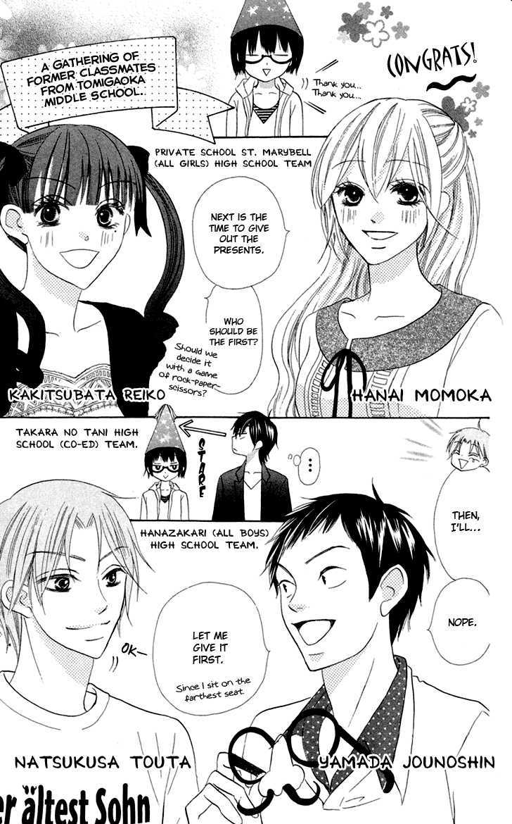 Koi Dano Ai Dano Chapter 4 #7