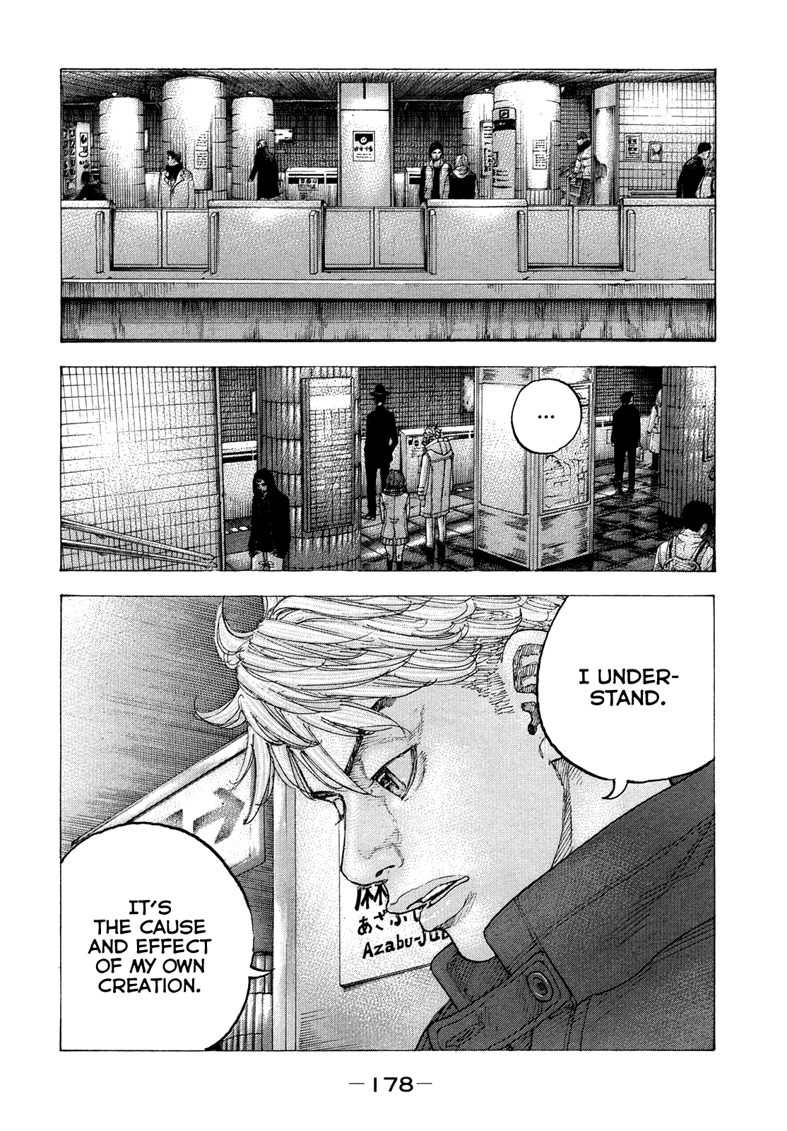 Sekisei Inko Chapter 38 #11