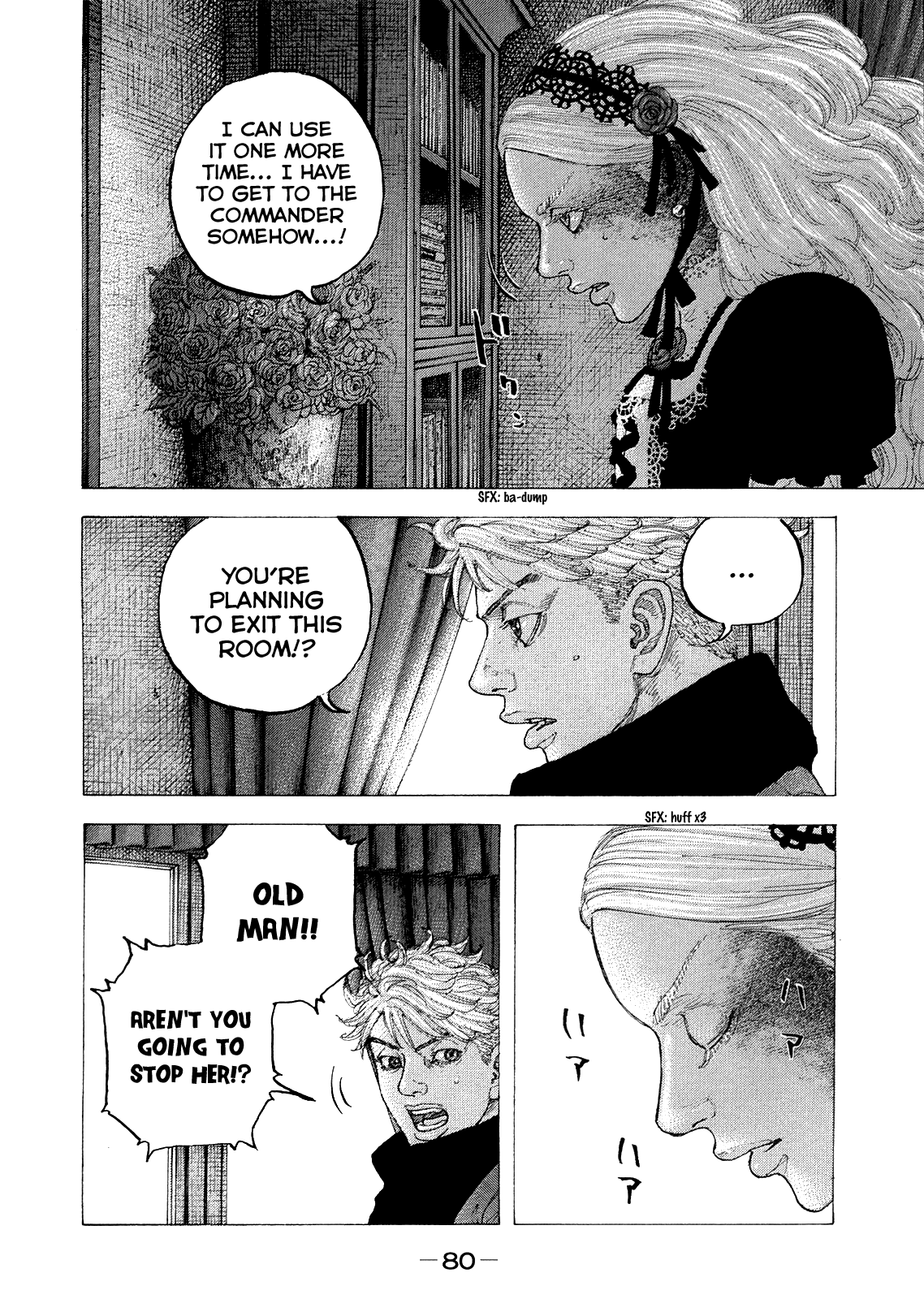 Sekisei Inko Chapter 33 #5