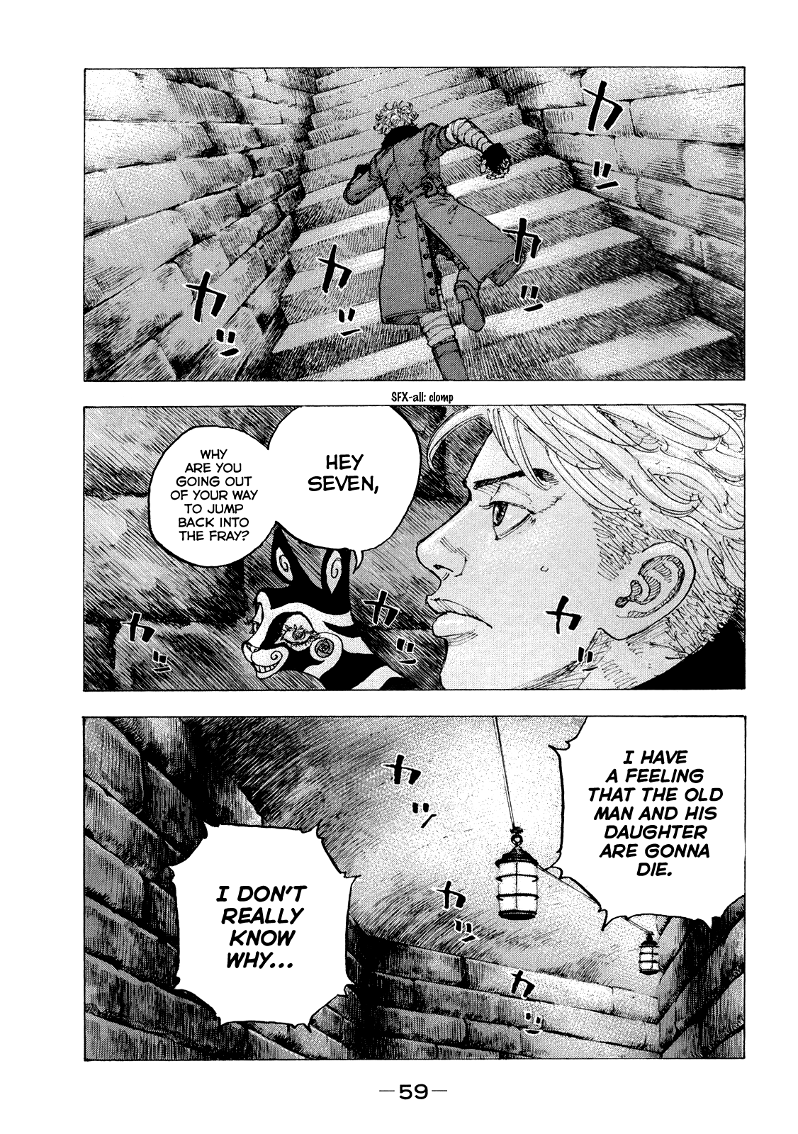 Sekisei Inko Chapter 32 #2