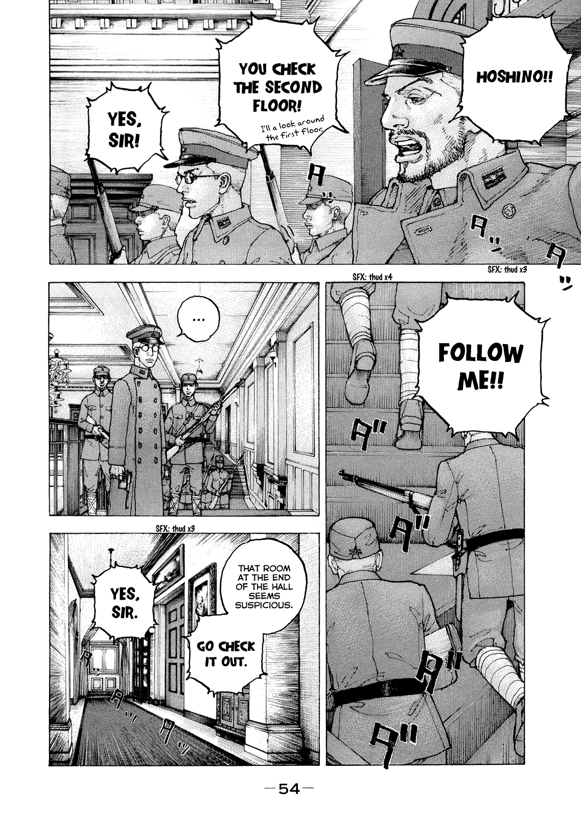 Sekisei Inko Chapter 31 #14