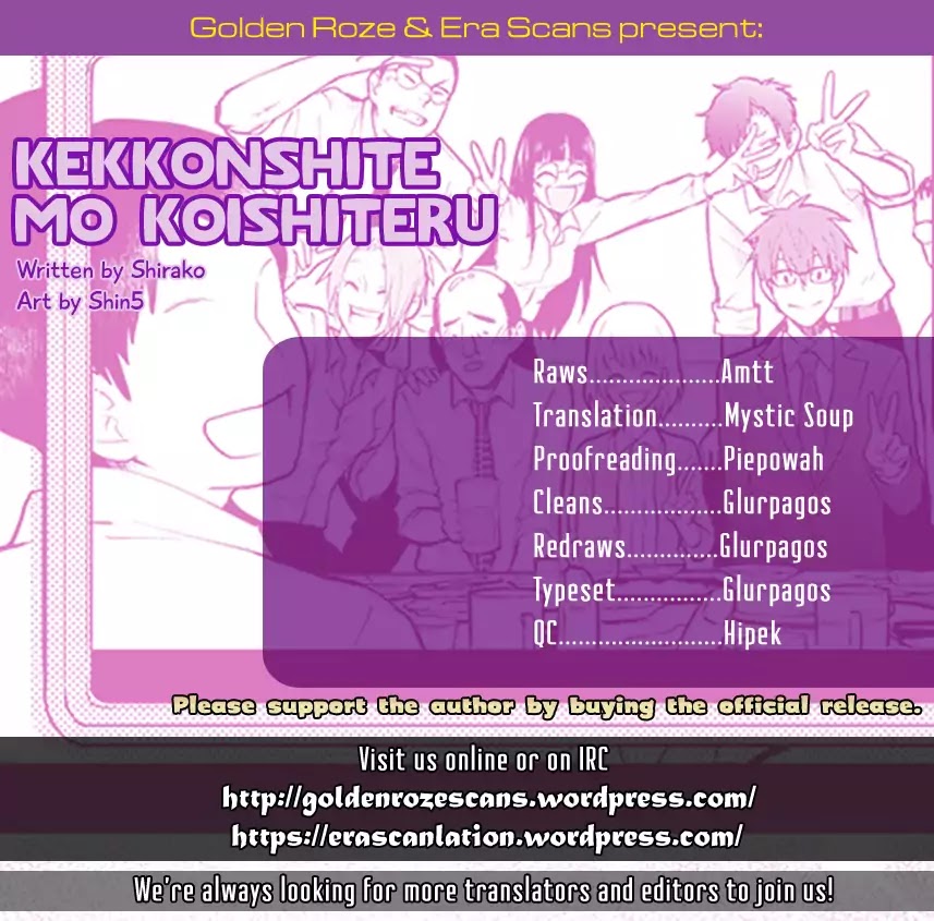 Kekkonshite Mo Koishiteru Chapter 16 #1