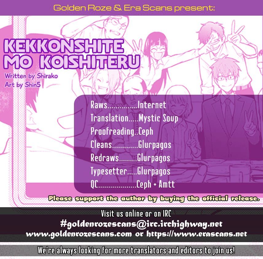 Kekkonshite Mo Koishiteru Chapter 14 #1