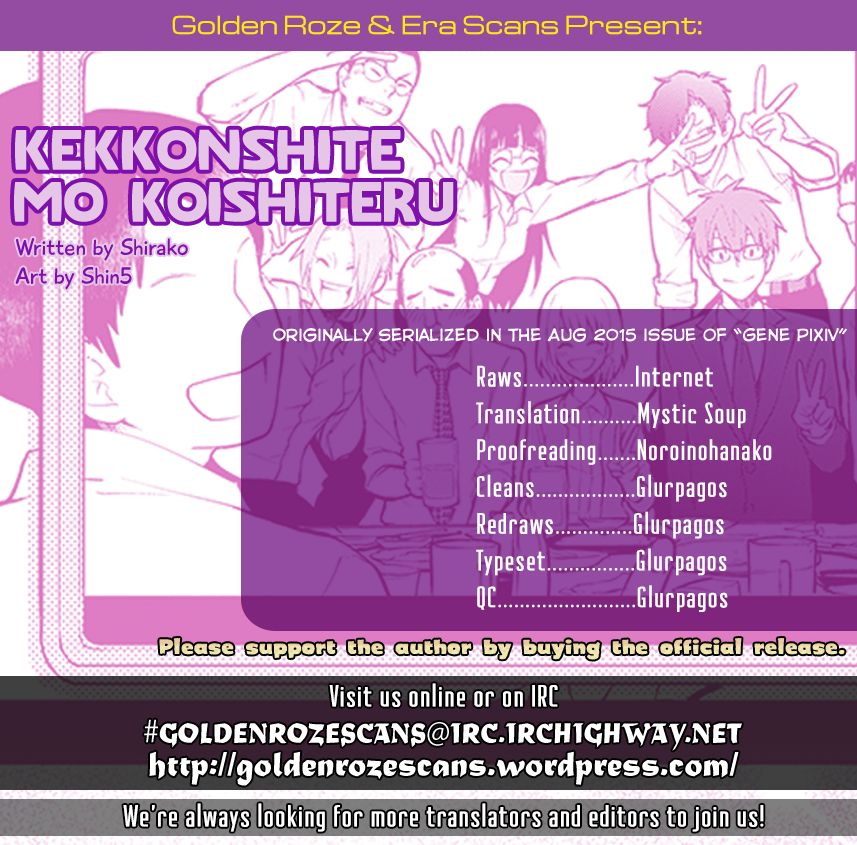 Kekkonshite Mo Koishiteru Chapter 15 #1