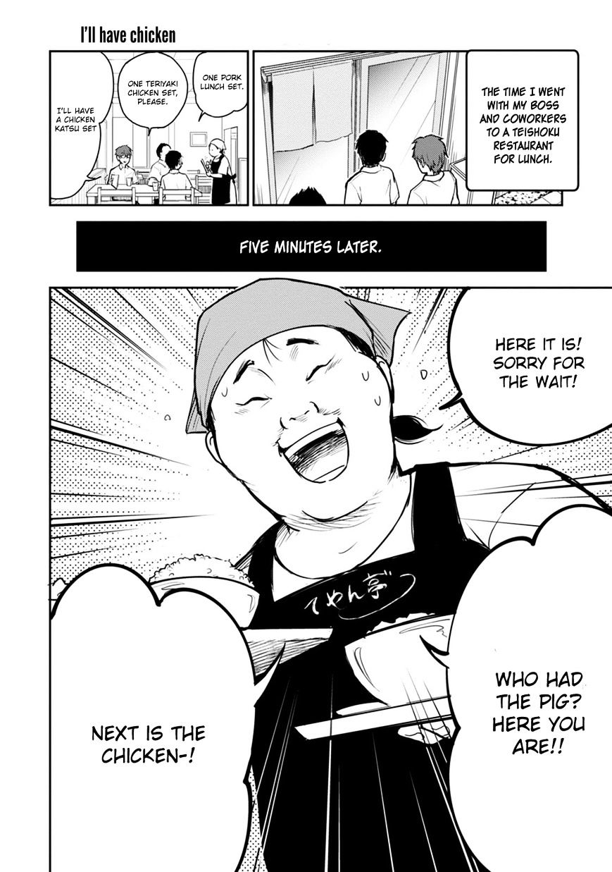 Kekkonshite Mo Koishiteru Chapter 14 #13