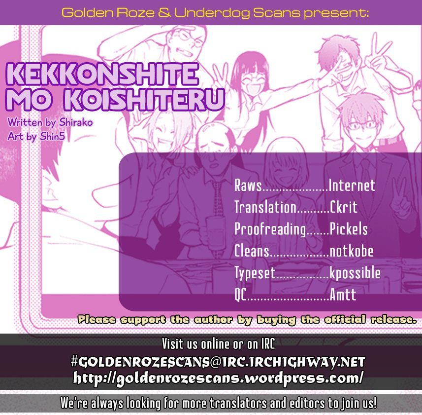 Kekkonshite Mo Koishiteru Chapter 12 #1