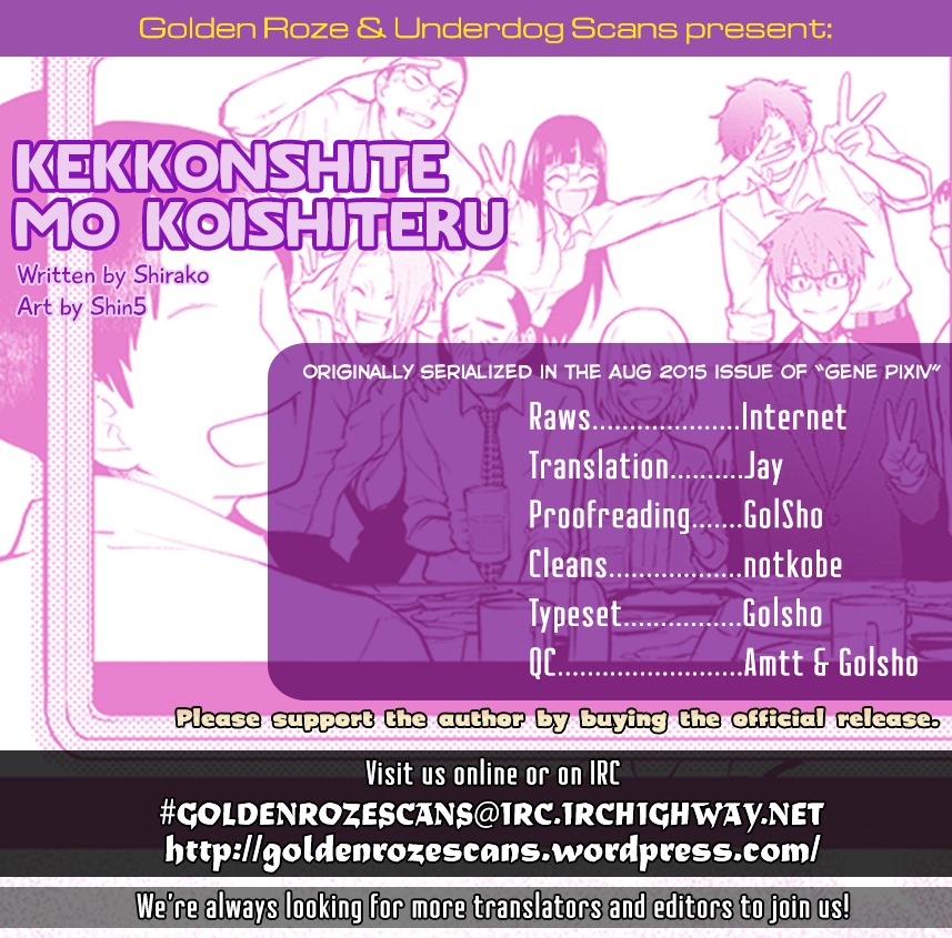 Kekkonshite Mo Koishiteru Chapter 3 #20