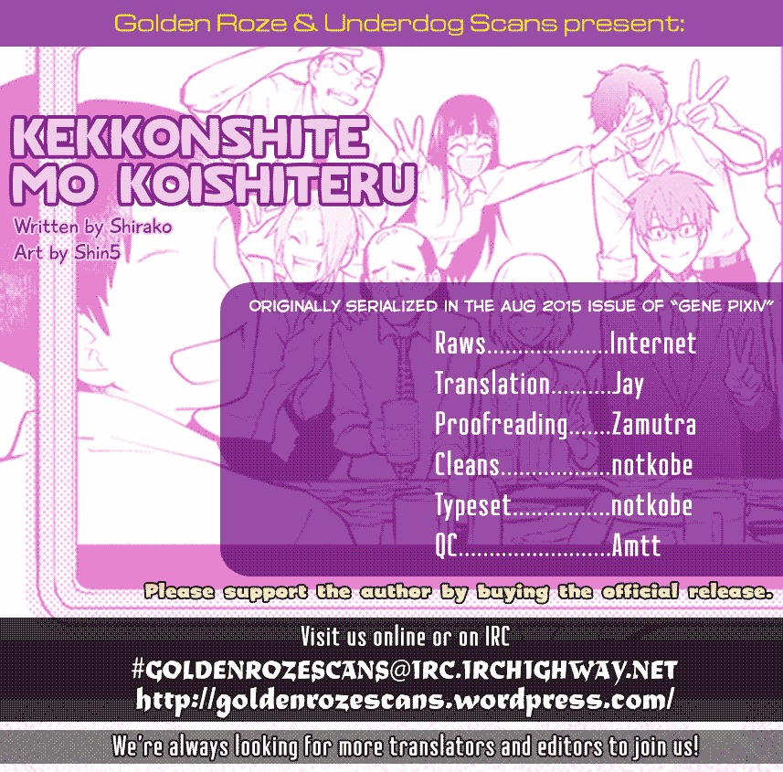 Kekkonshite Mo Koishiteru Chapter 1 #18