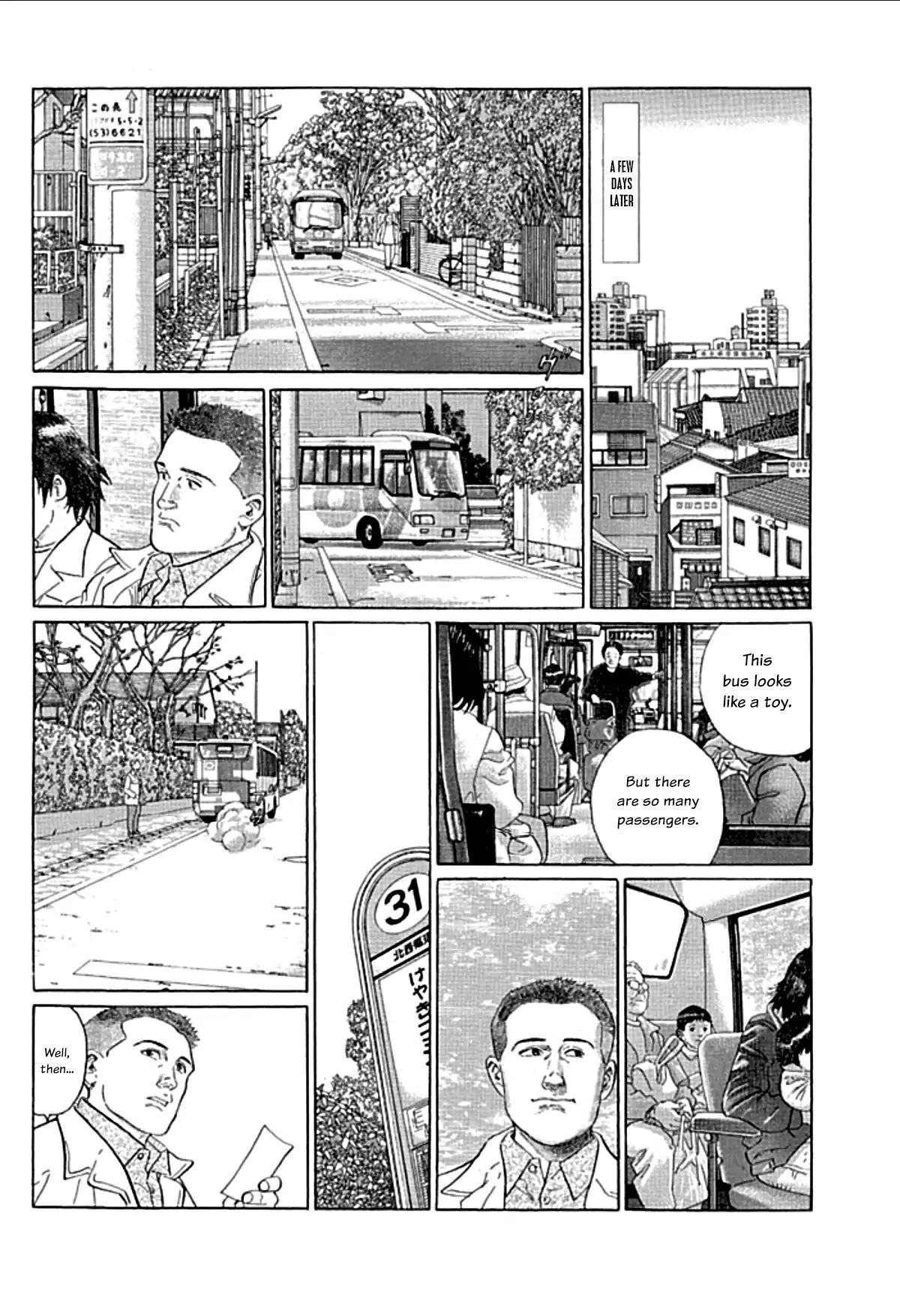 Sanpo Mono Chapter 1 #3