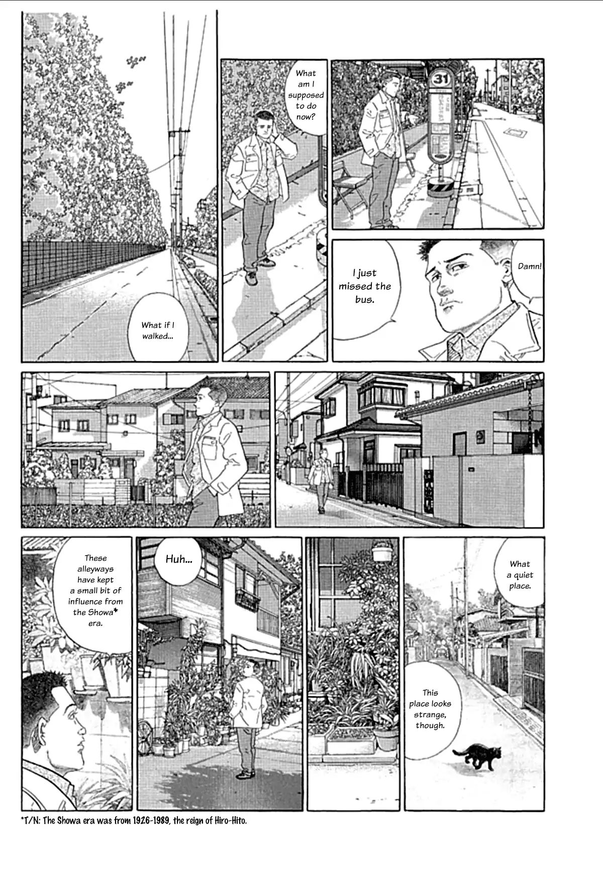 Sanpo Mono Chapter 1 #5