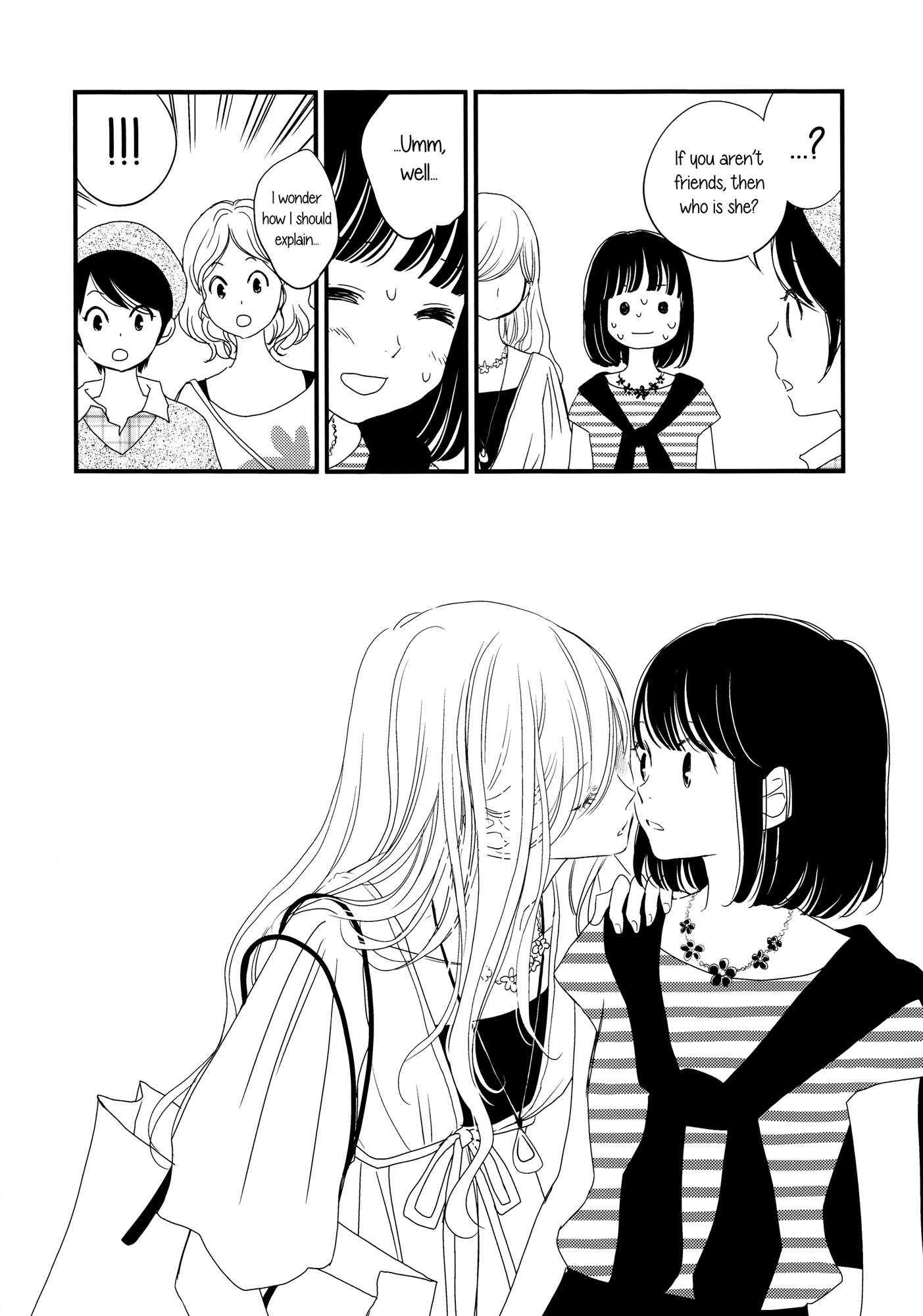 Her Kiss - Infectious Lust Chapter 2 #11