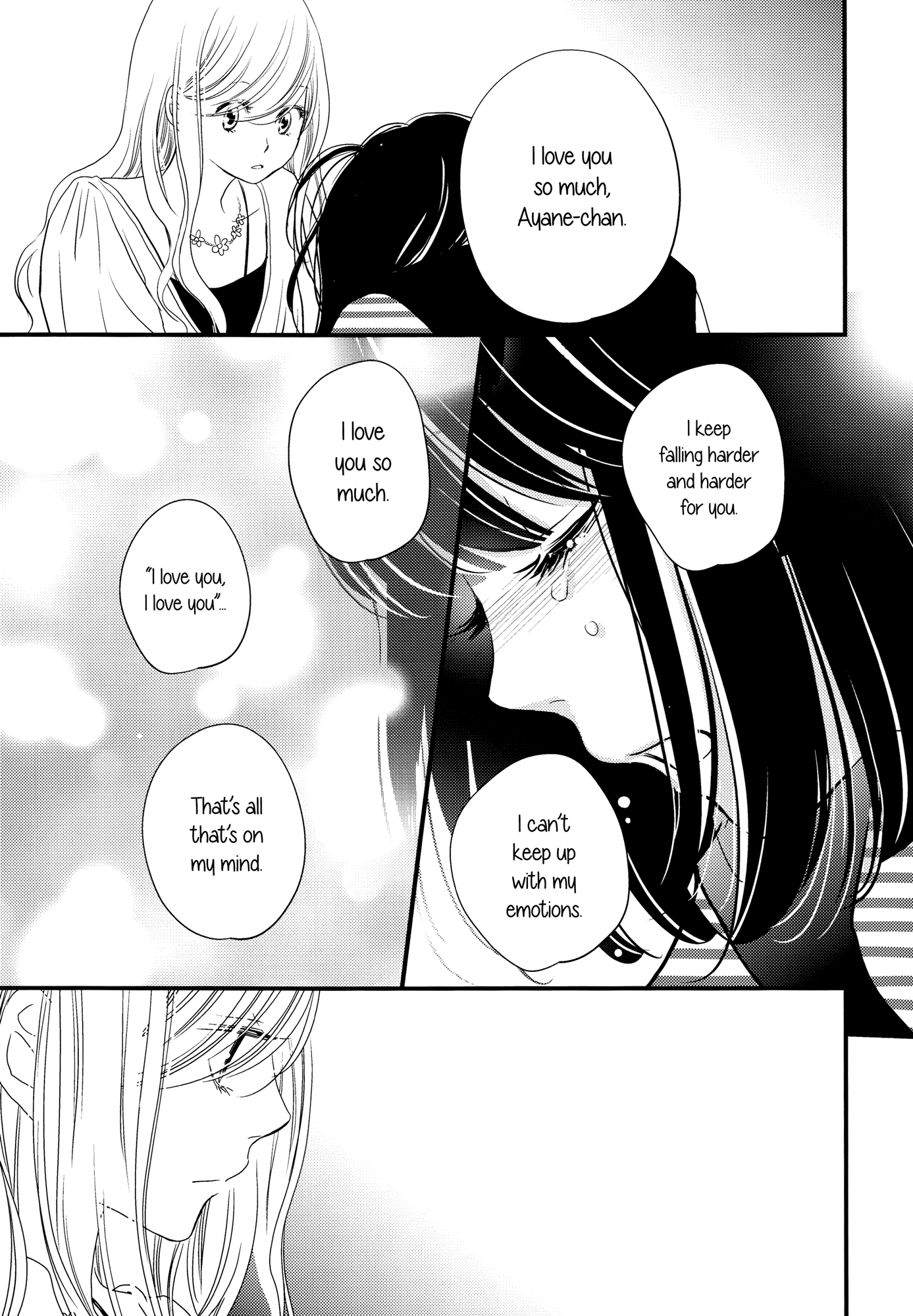 Her Kiss - Infectious Lust Chapter 2 #22