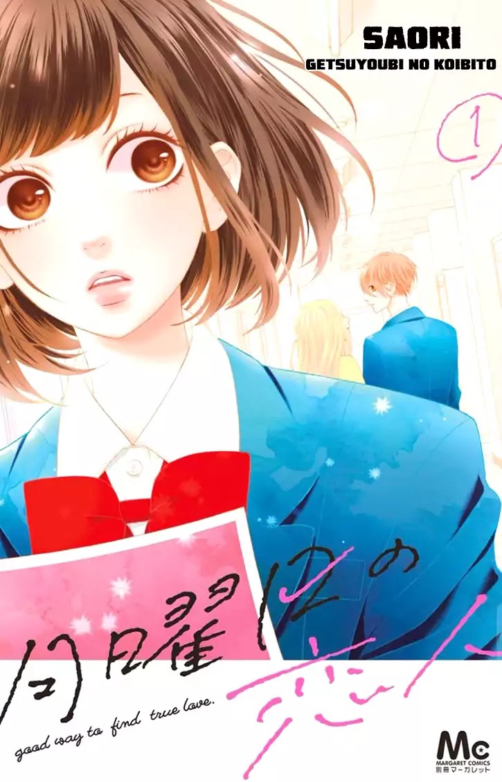 Getsuyoubi No Koibito Chapter 1 #2