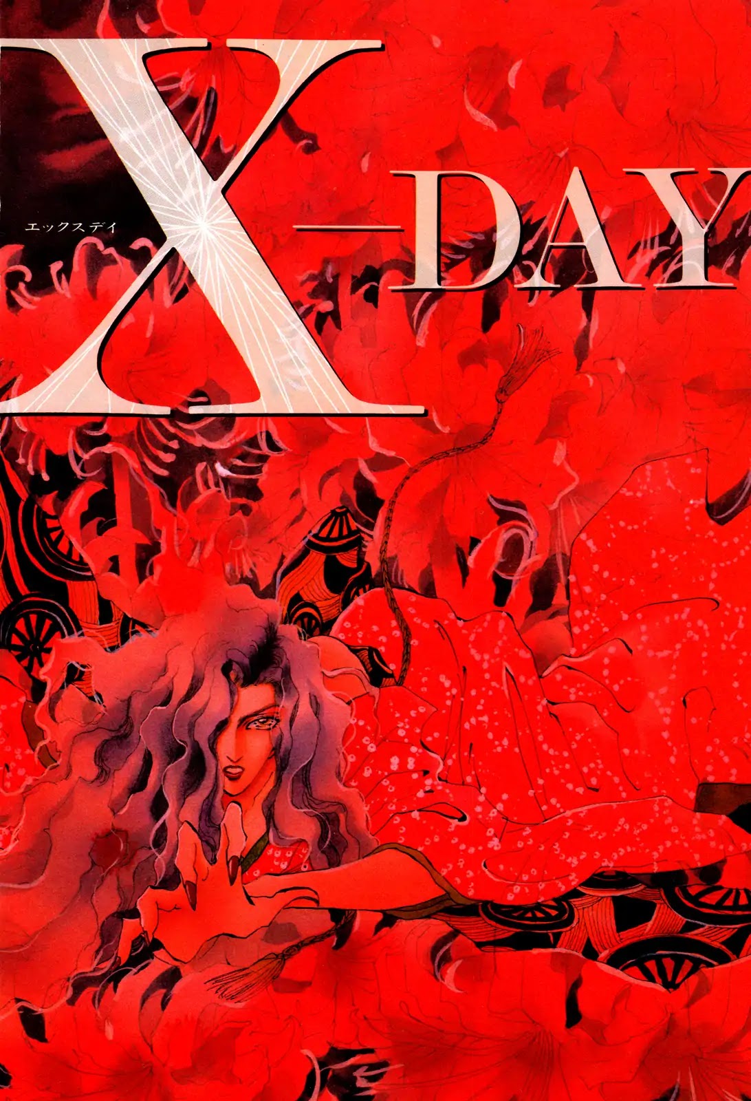 X-Day (Yumi Tamura) Chapter 1 #5