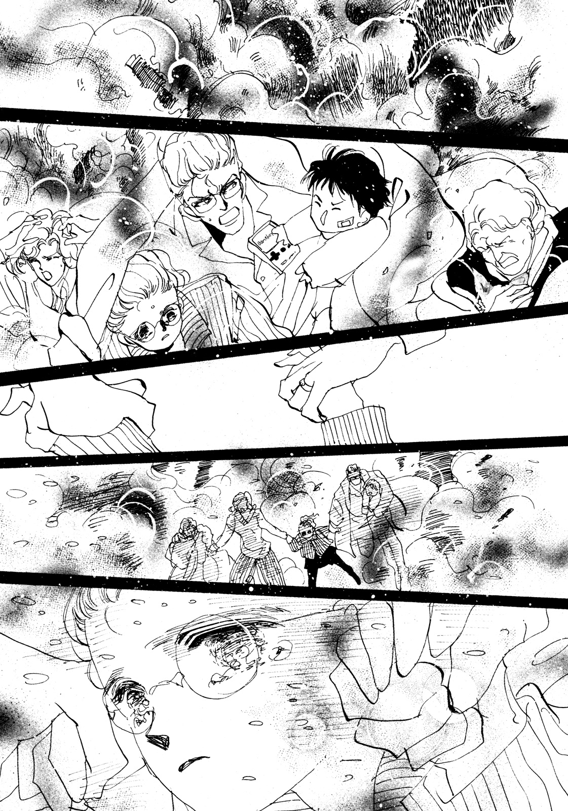 X-Day (Yumi Tamura) Chapter 4 #45