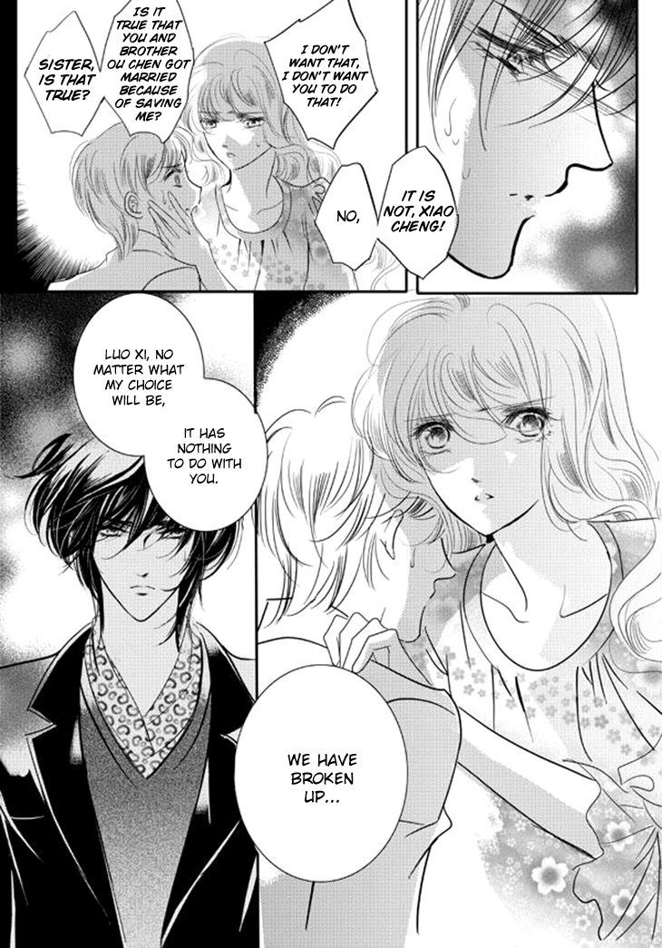 Show Princess Chapter 36 #15