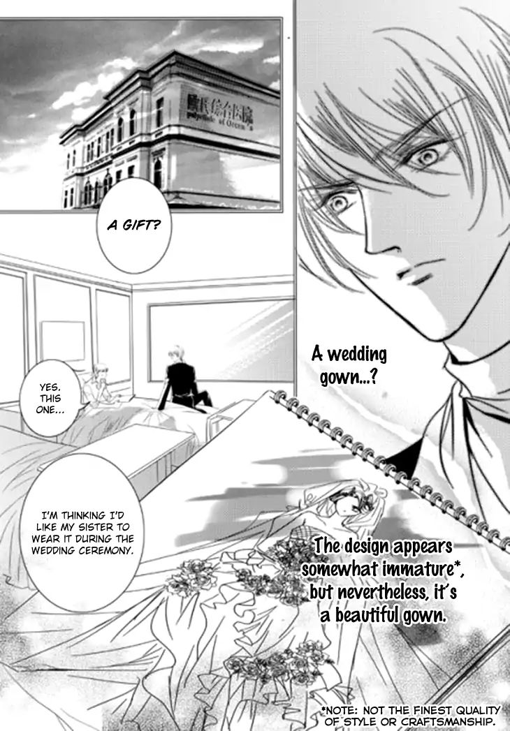 Show Princess Chapter 34 #6