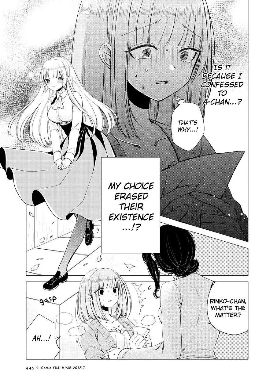 Ashita, Kimi Ni Aetara Chapter 6 #11