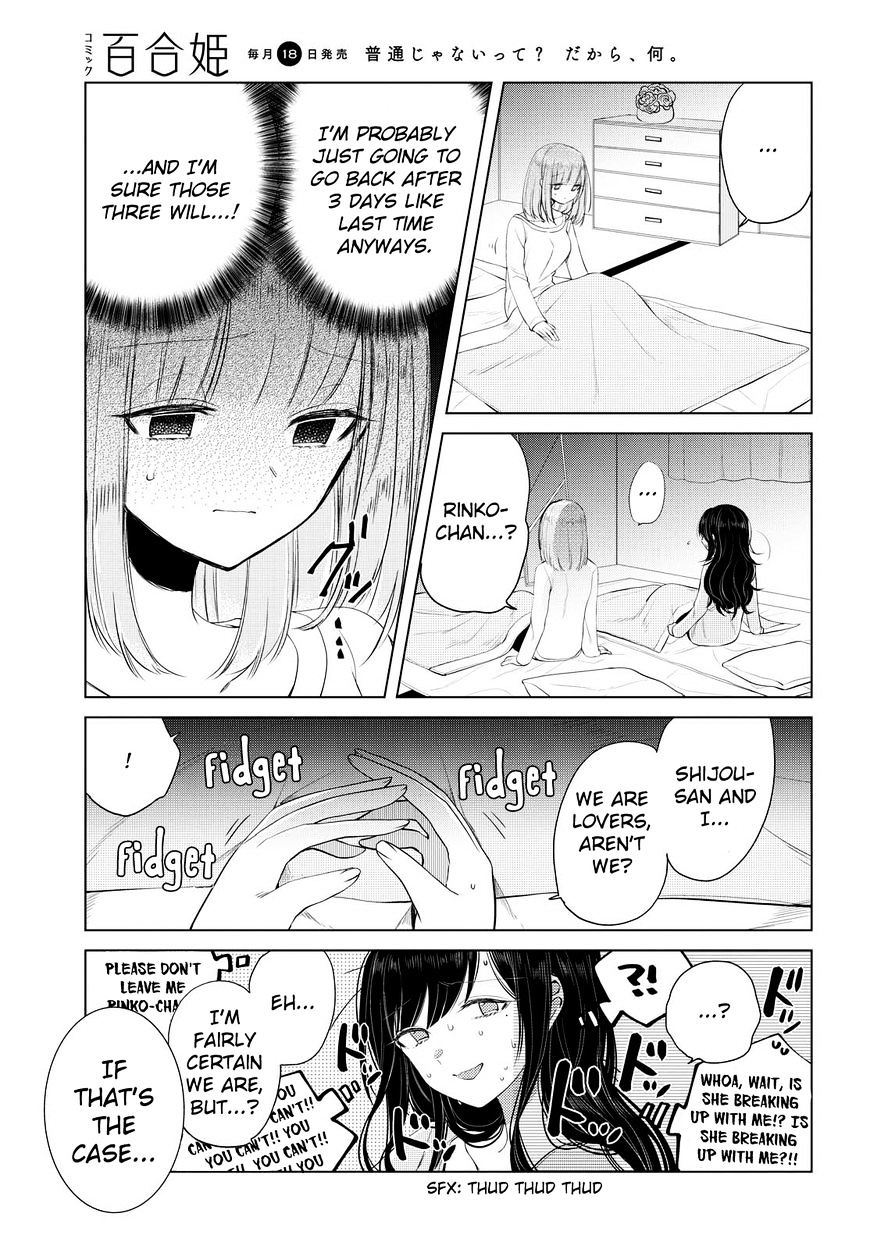 Ashita, Kimi Ni Aetara Chapter 6 #15