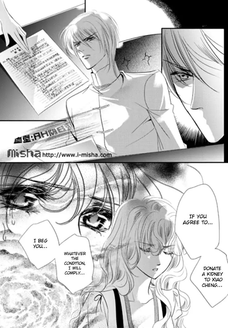 Show Princess Chapter 29 #12