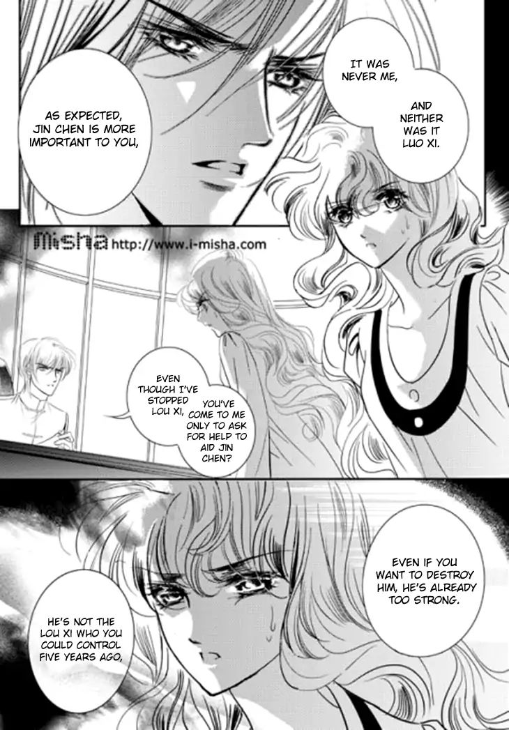 Show Princess Chapter 29 #15