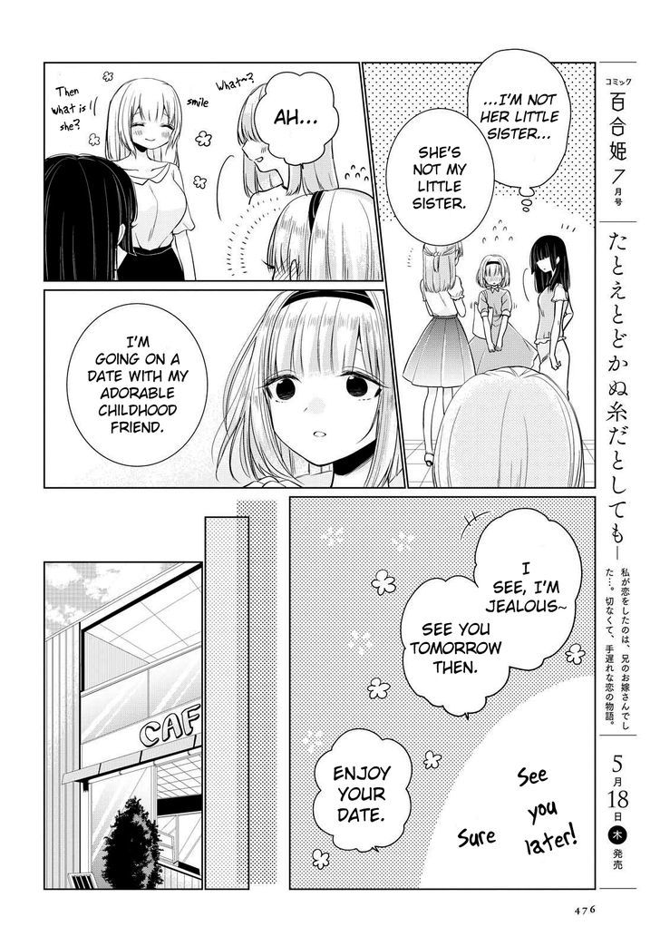 Ashita, Kimi Ni Aetara Chapter 5 #14