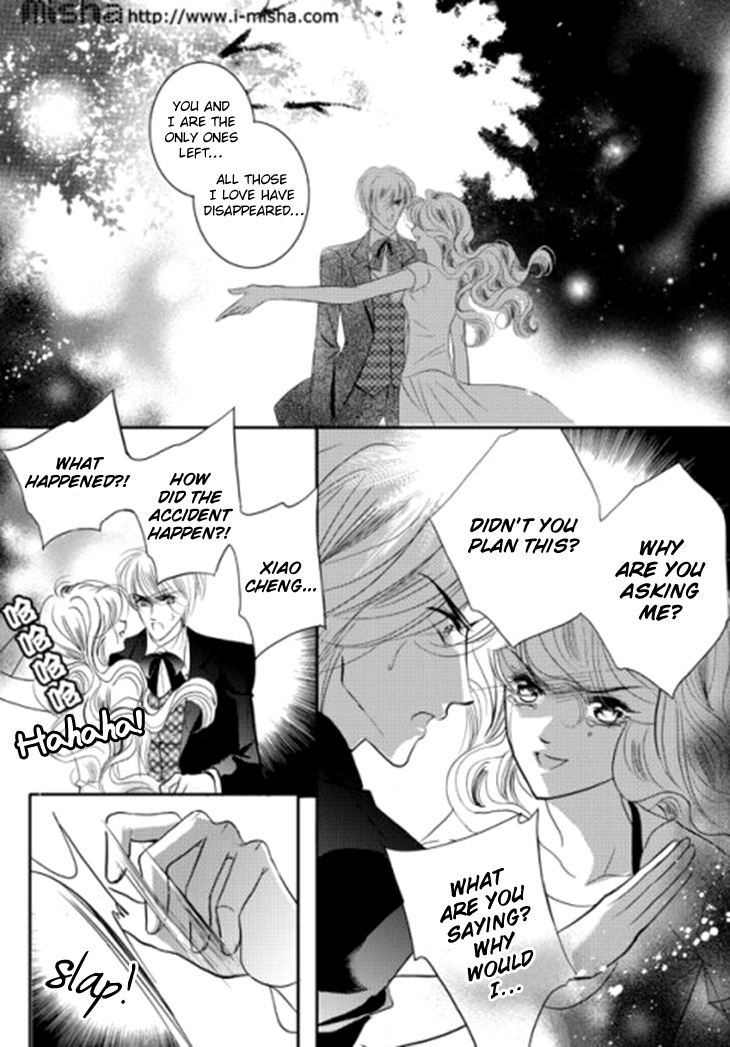 Show Princess Chapter 27 #7