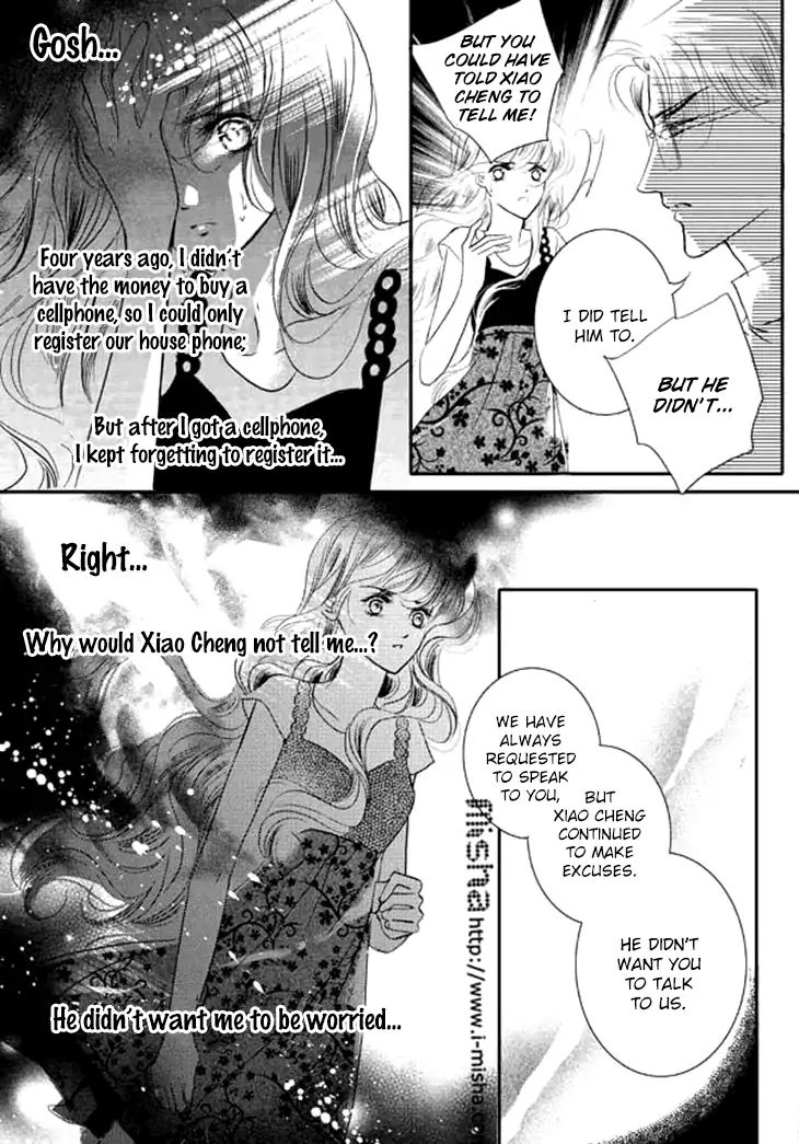 Show Princess Chapter 26 #15