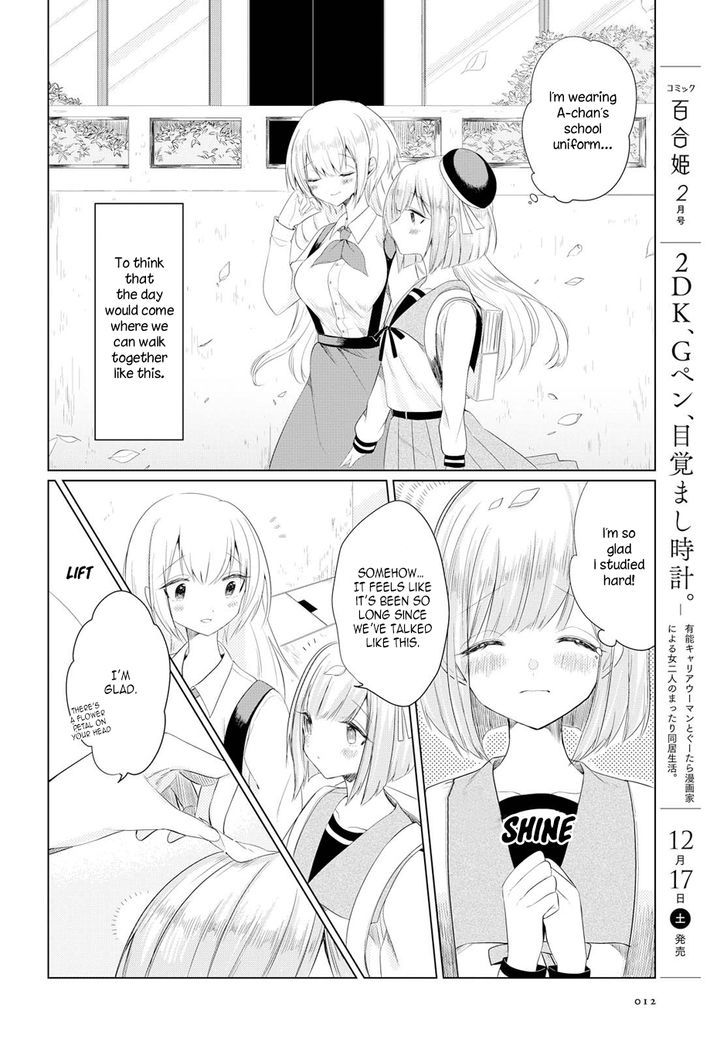 Ashita, Kimi Ni Aetara Chapter 1 #8