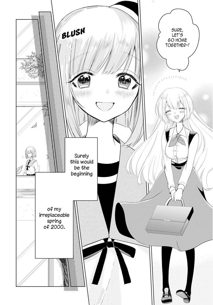 Ashita, Kimi Ni Aetara Chapter 1 #12