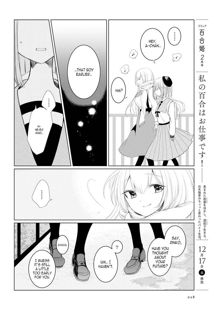 Ashita, Kimi Ni Aetara Chapter 1 #24