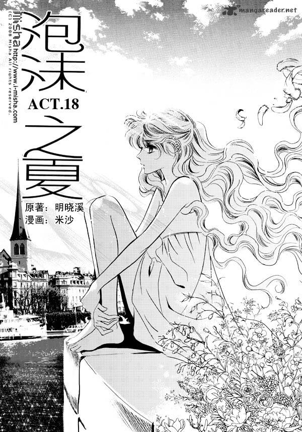 Show Princess Chapter 18 #3