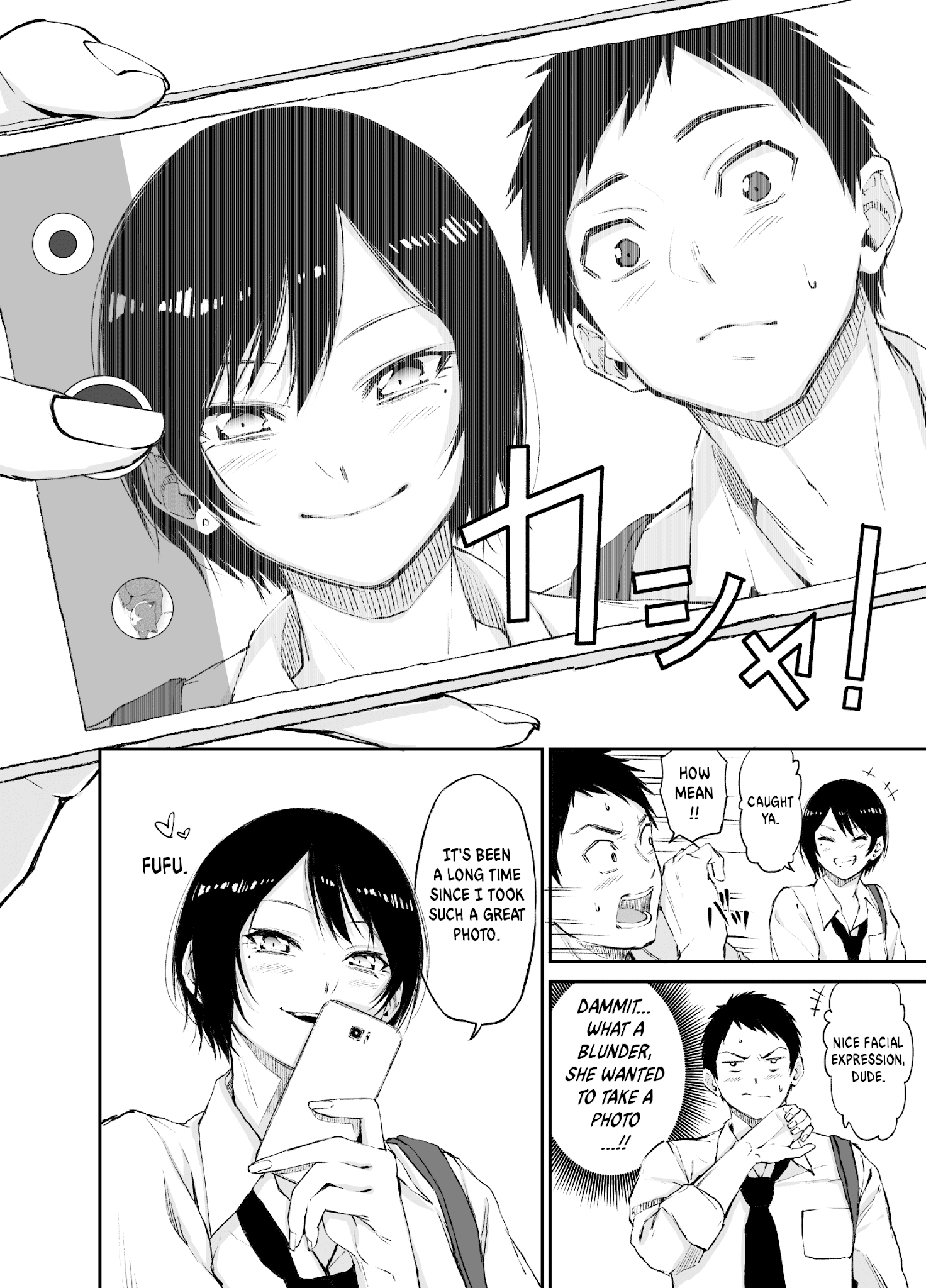 Senpai×Kouhai Chapter 7 #2