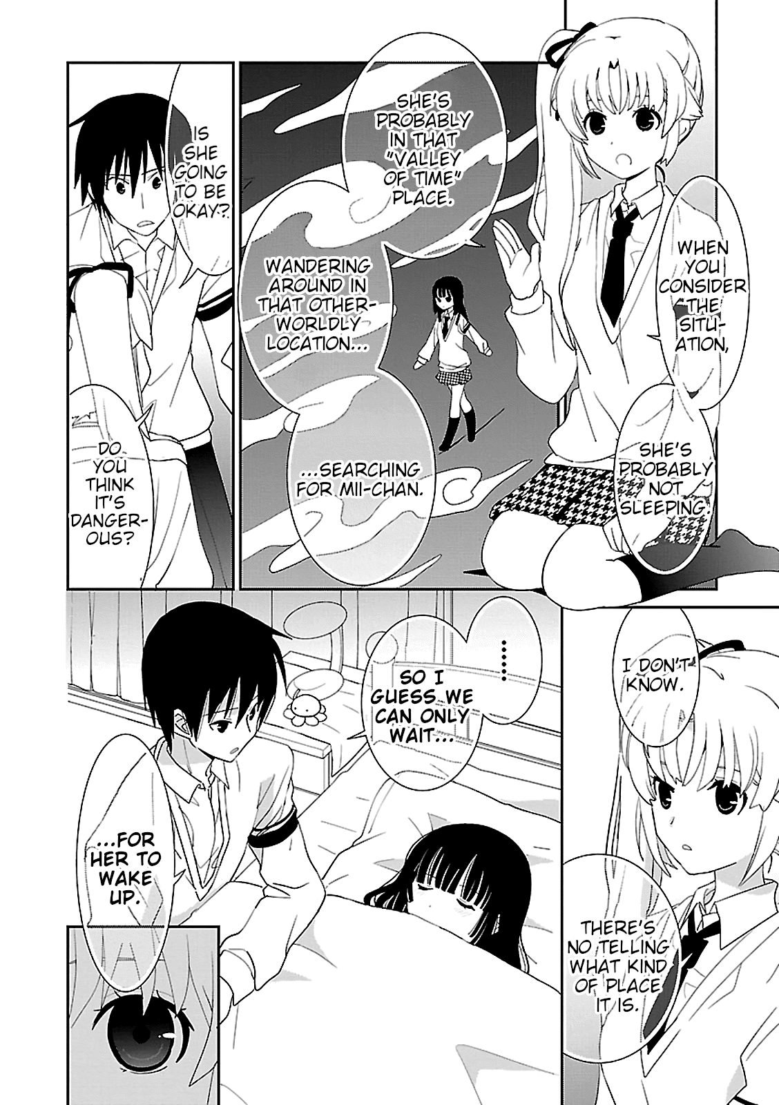 Saikin, Imouto No Yousu Ga Chotto Okashii N Da Ga. Chapter 52 #22