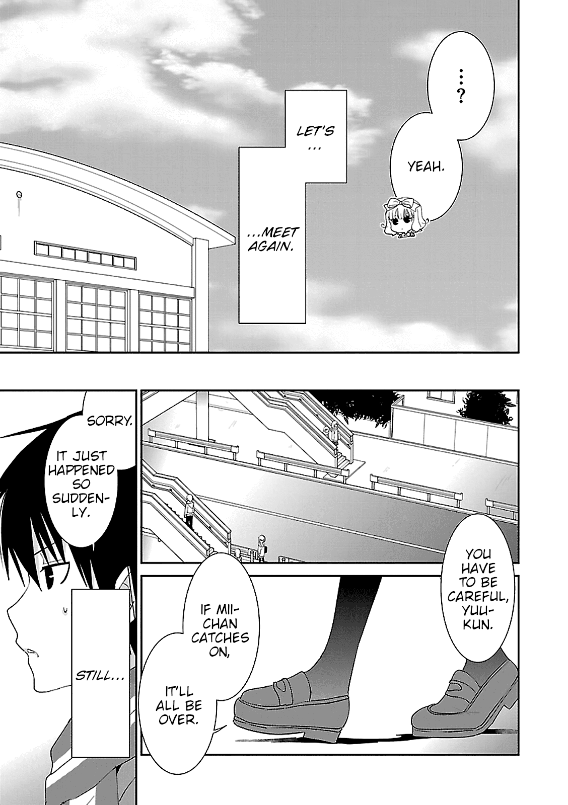 Saikin, Imouto No Yousu Ga Chotto Okashii N Da Ga. Chapter 48 #7