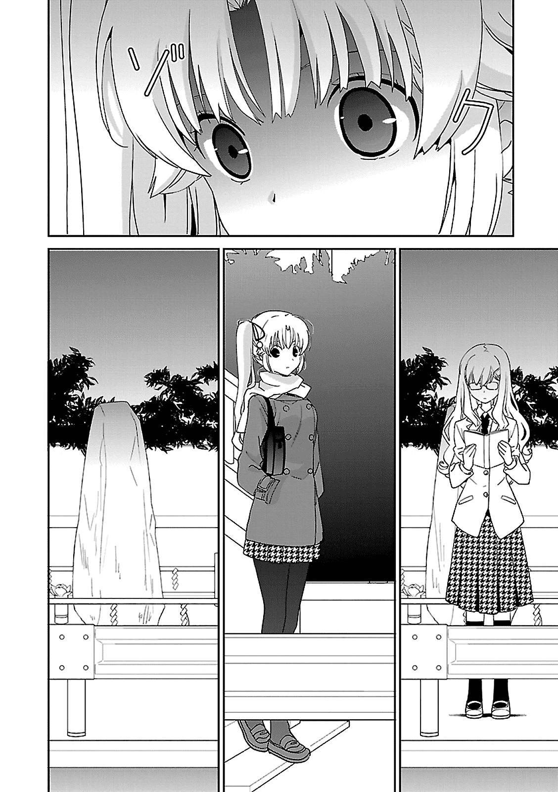 Saikin, Imouto No Yousu Ga Chotto Okashii N Da Ga. Chapter 48 #10